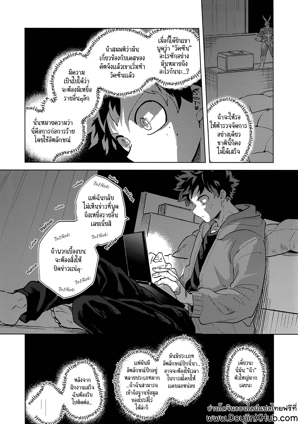 ช่วงเวลาของฮีไร่ 1.1-49